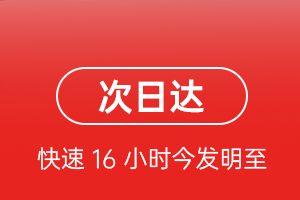 白云航空运输航空货运 航空货运