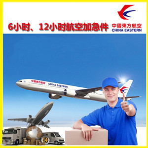 白云航空运输公司谈空运的四大作用是什么